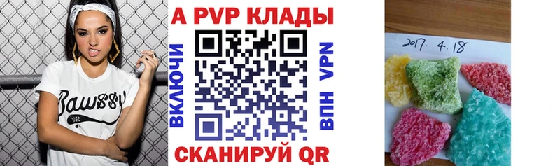 наркошоп Судогда Alpha-PVP VHQ