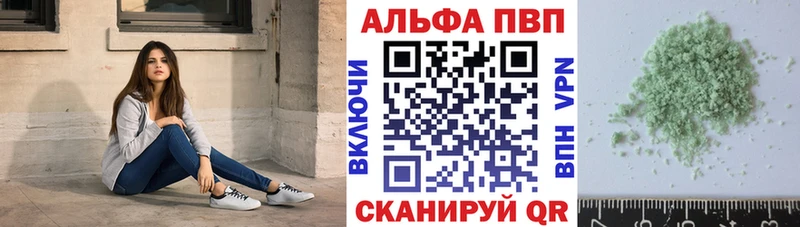Alpha PVP Соль Судогда