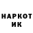 Кетамин VHQ Shadiar Otebai