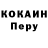 ГЕРОИН хмурый Ed Zavadskiy