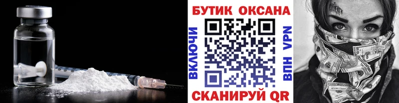 мориарти какой сайт Судогда Бутират бутик