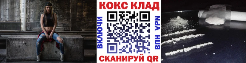Кокаин Перу  где купить наркоту  Судогда 