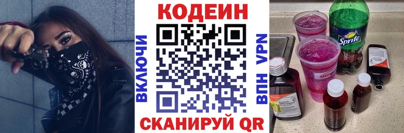 даркнет сайт Судогда Кодеиновый сироп Lean напиток Lean (лин)
