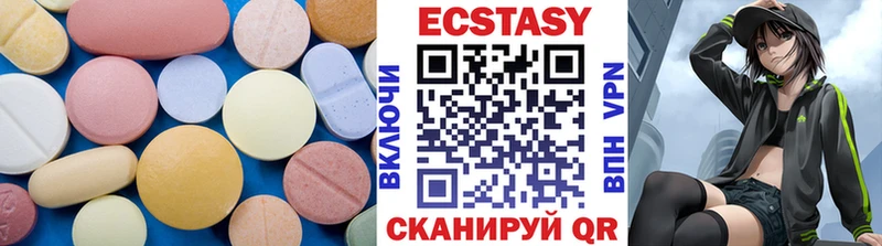 хочу   Судогда  Экстази TESLA 