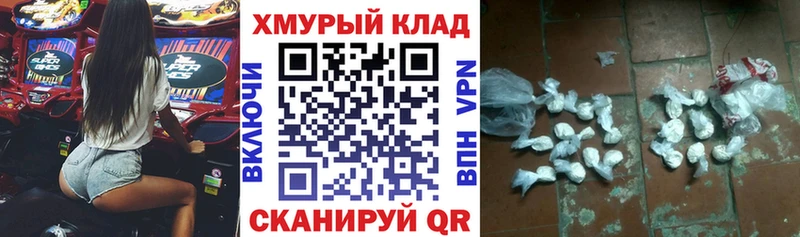 ГЕРОИН хмурый Судогда