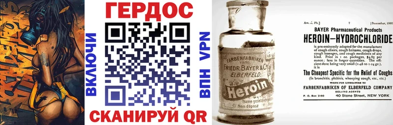 Героин белый Судогда