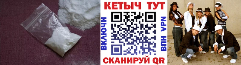 Кетамин ketamine  закладки  Судогда 