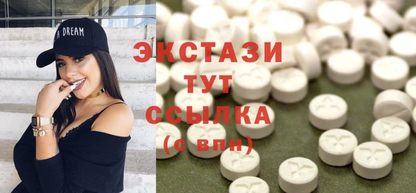 стафф Абинск