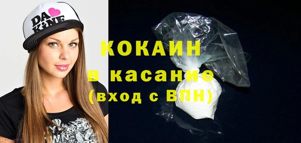 стафф Абинск