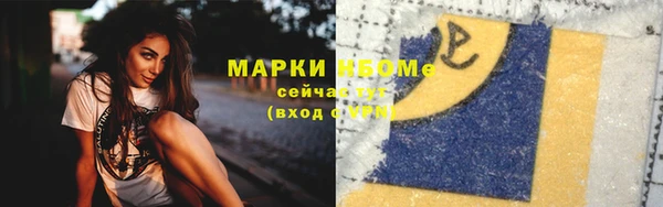 эйфоретик Абдулино