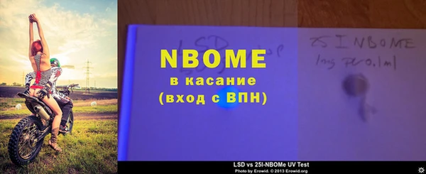 эйфоретик Абдулино