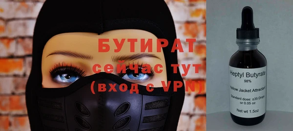 стафф Абинск