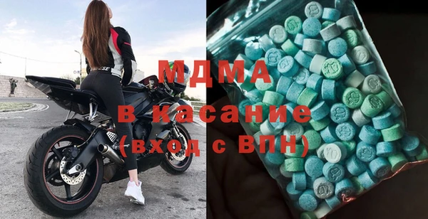 эйфоретик Абдулино