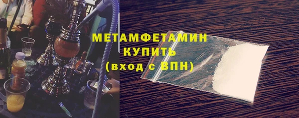 соль курить ск Надым