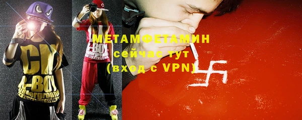 эйфоретик Абдулино