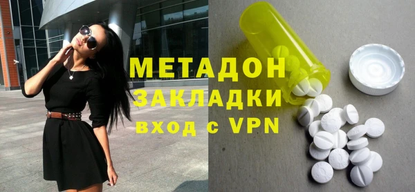 кокаин VHQ Абаза