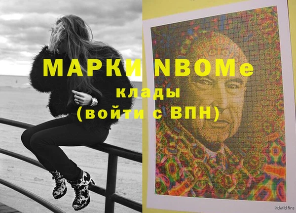 кокаин VHQ Абаза