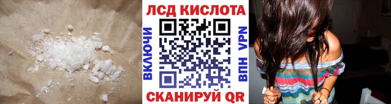 ссылка на мегу ссылка  Судогда  Лсд 25 экстази кислота 