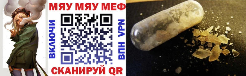 Мефедрон VHQ МЕГА вход Судогда даркнет как зайти купить