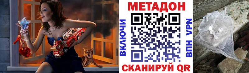 хочу   omg вход  Метадон methadone  Судогда 
